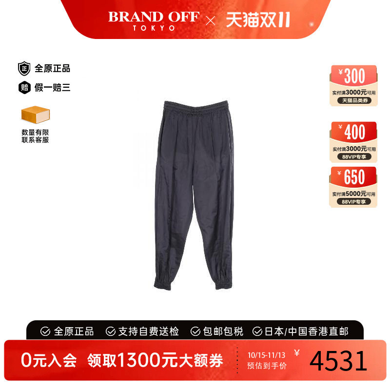 中古Prada普拉达裤子レディース