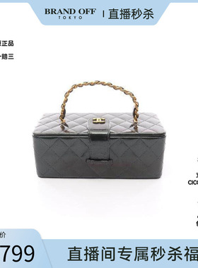 中古Chanel香奈儿女包B级9新vanity bag化妆包漆皮手提包绿色复古