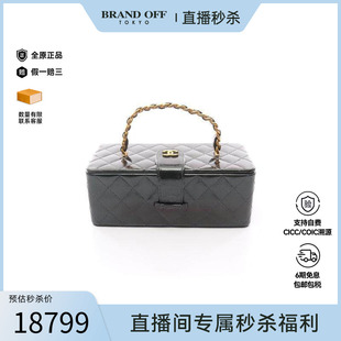 中古Chanel香奈儿女包B级9新vanity bag化妆包漆皮手提包绿色复古
