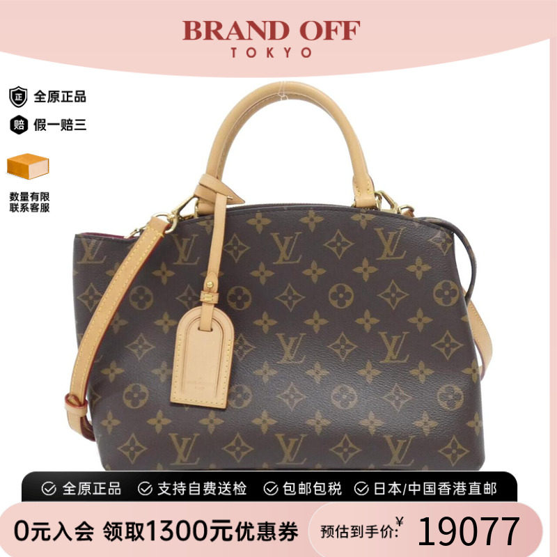 中古LV路易威登通用手提斜挎包