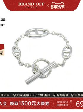 中古Hermes爱马仕手链レディース