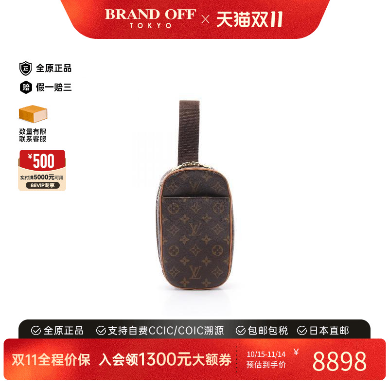 中古LV路易威登腰包レディース
