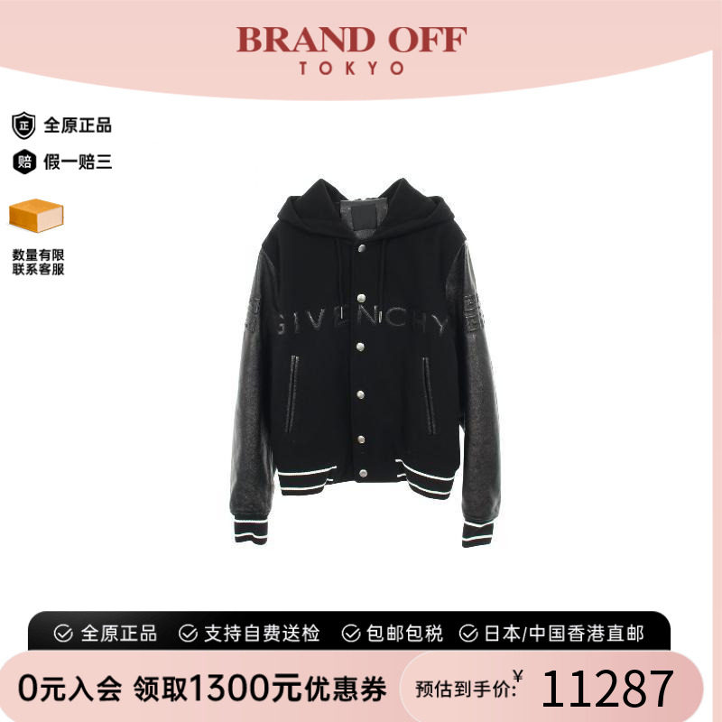 中古Givenchy纪梵希外套メンズ
