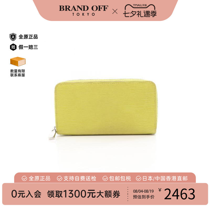 中古LV路易威登长钱包メンズ牛皮
