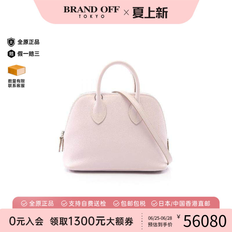 中古Hermes爱马仕斜挎包