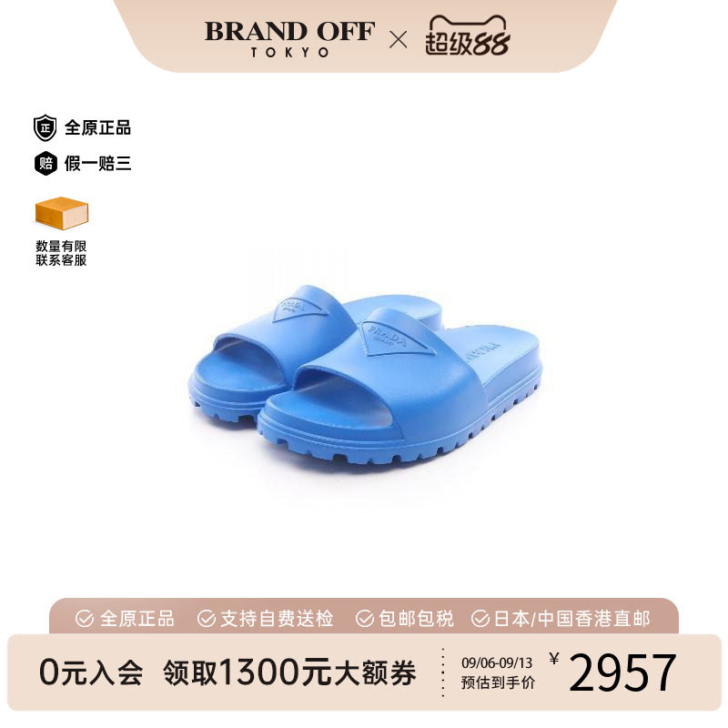 中古Prada普拉达鞋メンズ橡胶