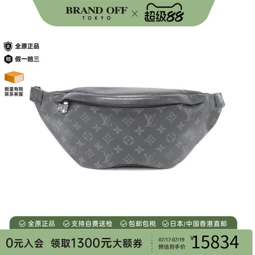中古LV路易威登男包老花腰包