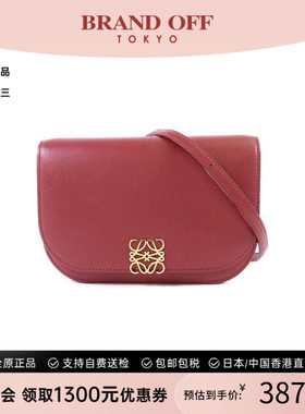 中古Loewe罗意威斜挎包