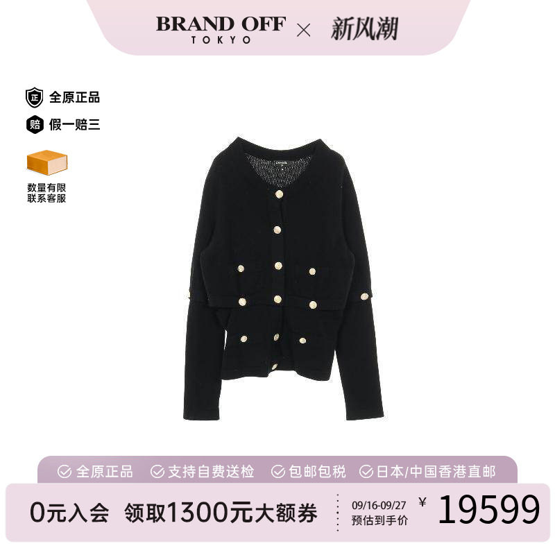 中古Chanel香奈儿上衣レディース