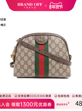 中古Gucci古驰女包B级9新Ophidia红绿条纹系列斜挎包时尚BRANDOFF
