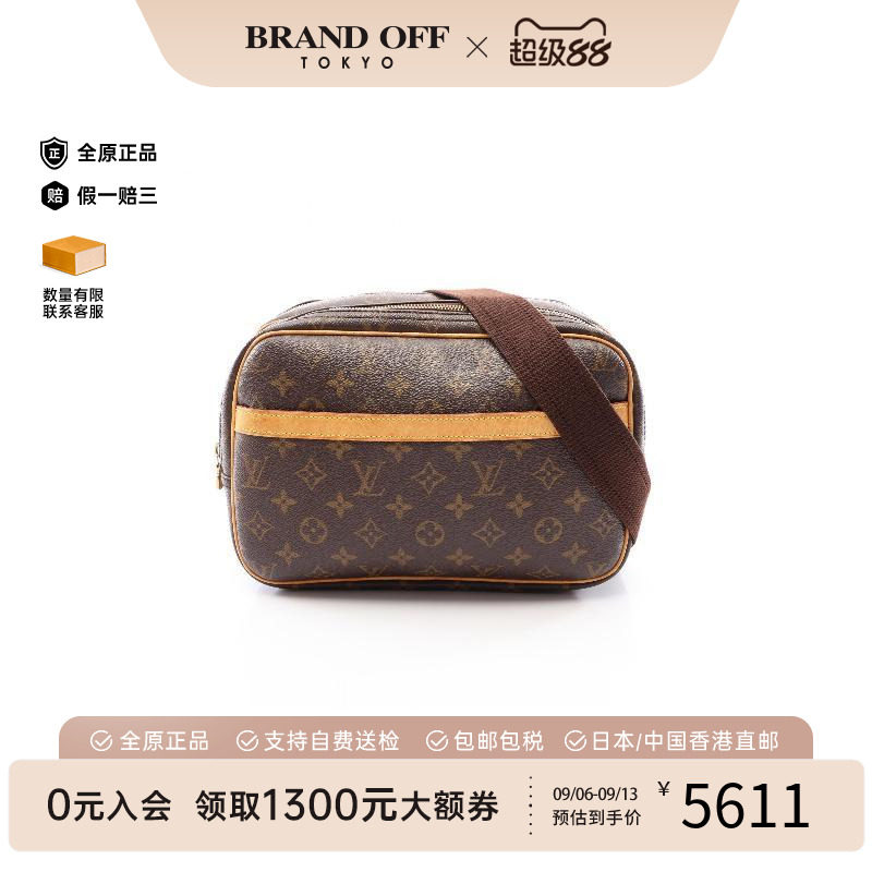 中古LV路易威登斜挎包レディース