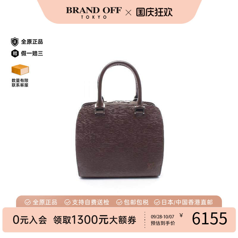 中古LV路易威登手提包レディース