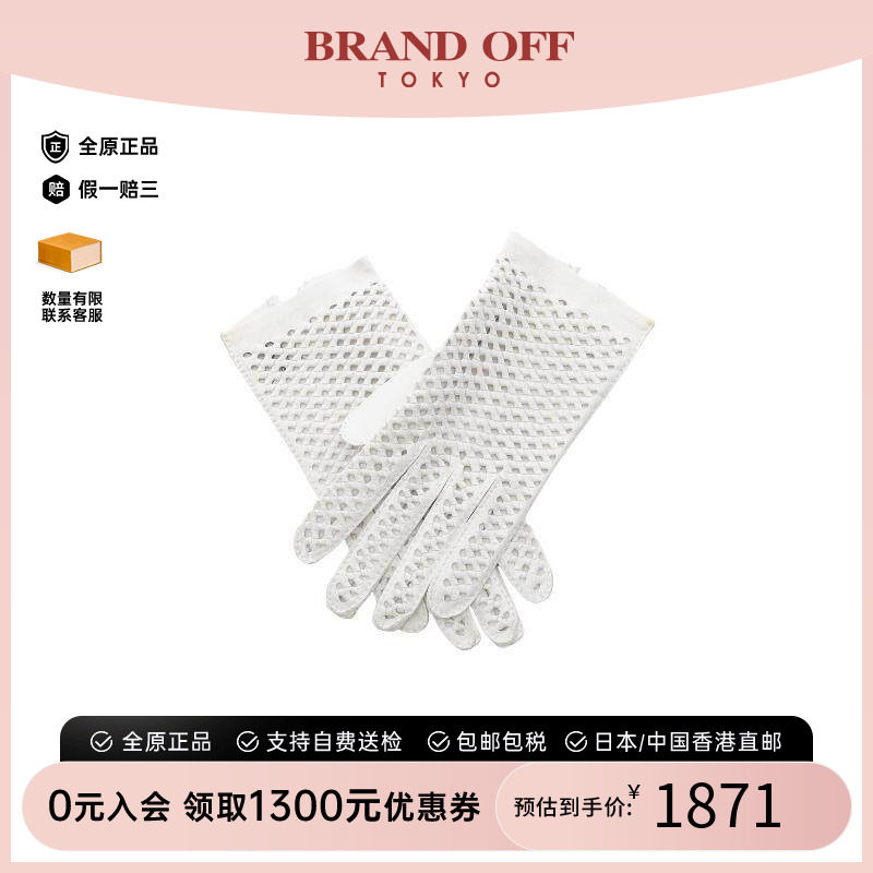 中古Hermes爱马仕帽子レディース