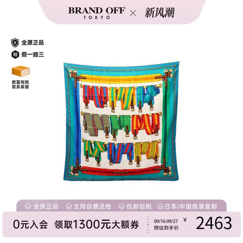 中古Hermes爱马仕围巾/丝巾