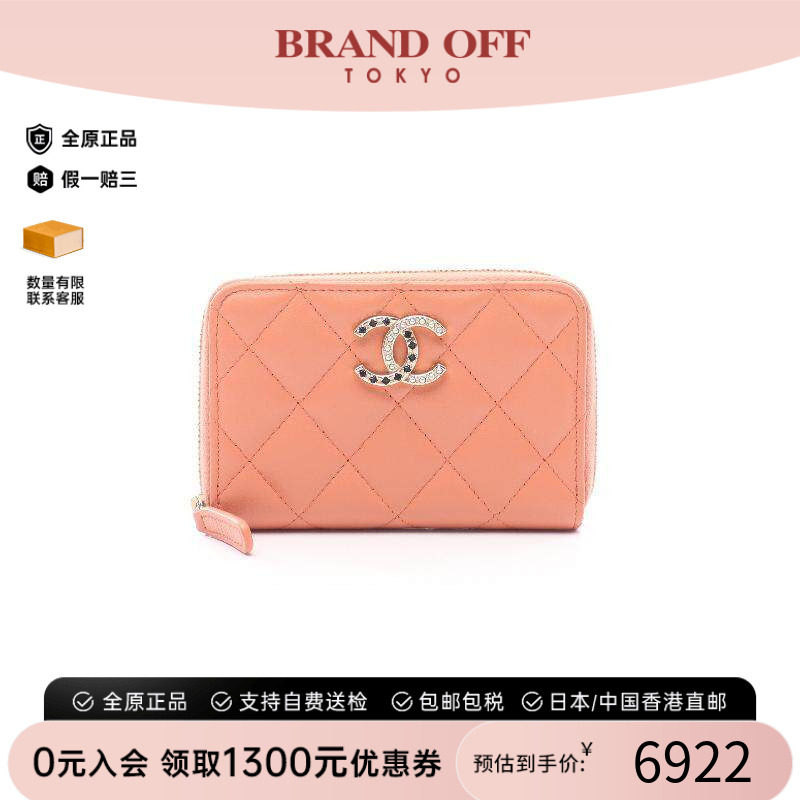 中古Chanel香奈儿零钱包
