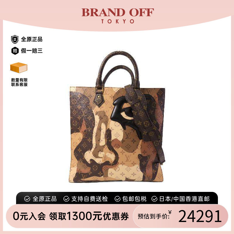中古LV路易威登斜挎包レディース