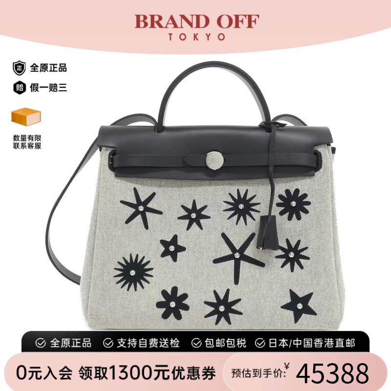 中古Hermes爱马仕斜挎包女包