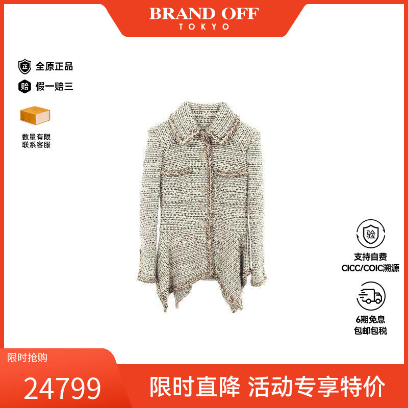 中古Chanel香奈儿外套レディース