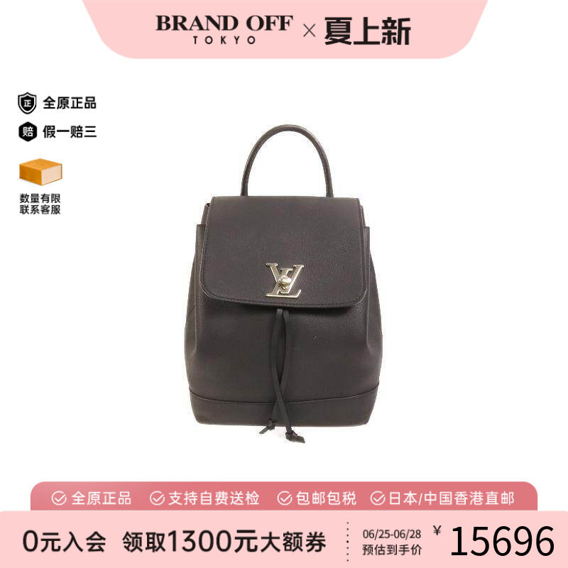 中古LV路易威登双肩包レディース