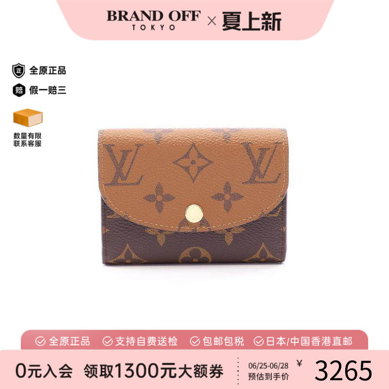 中古LV路易威登零钱包レディース
