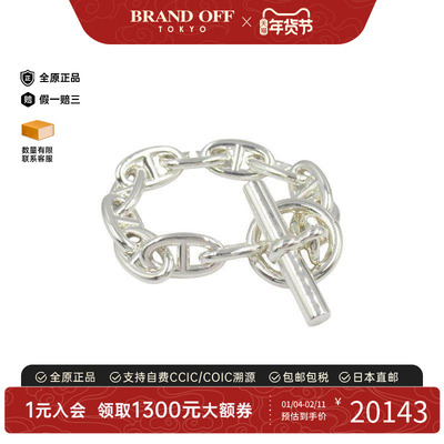 中古Hermes爱马仕手链レディース