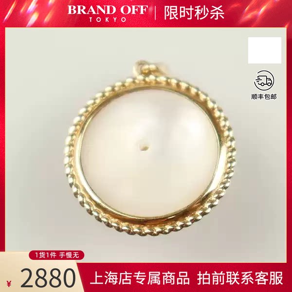 -马贝珍珠吊坠750黄金