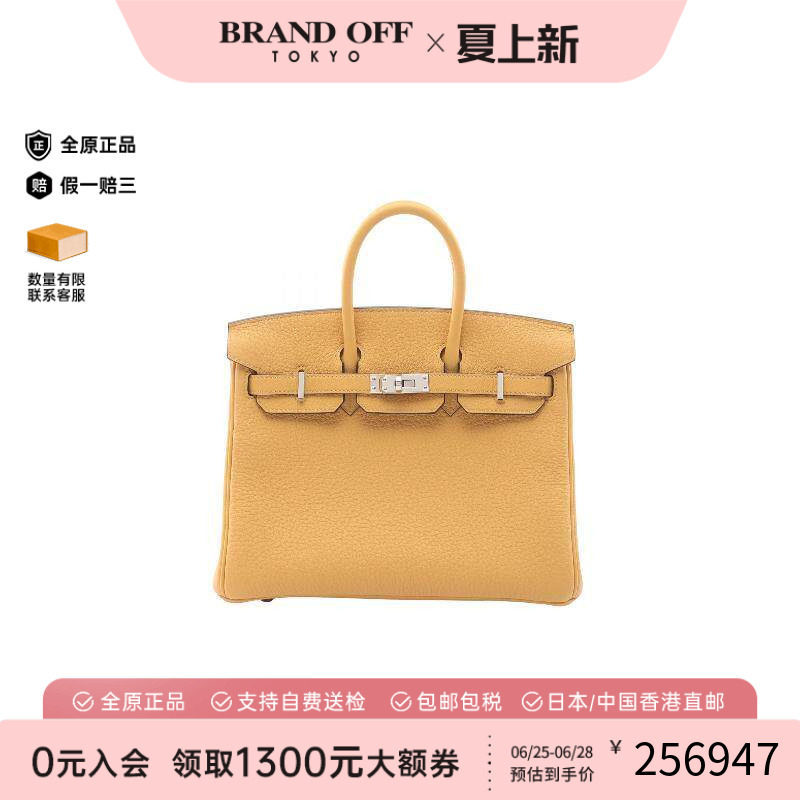 中古Hermes爱马仕手提包