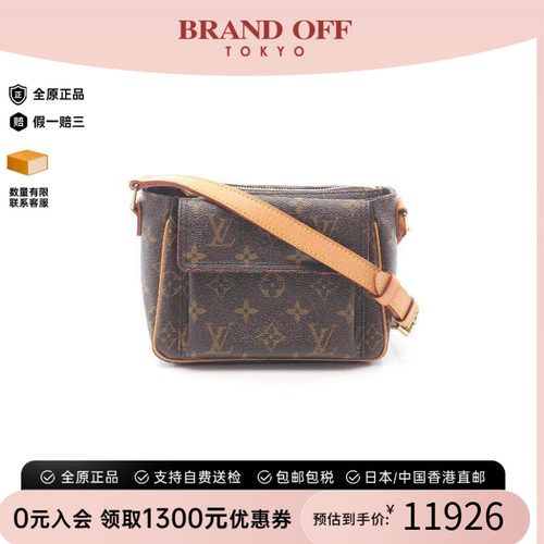 中古LV路易威登斜挎包レディース
