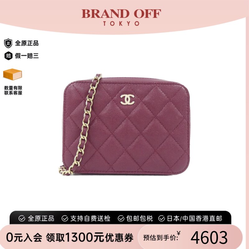 中古A级95新香奈儿女包斜挎包