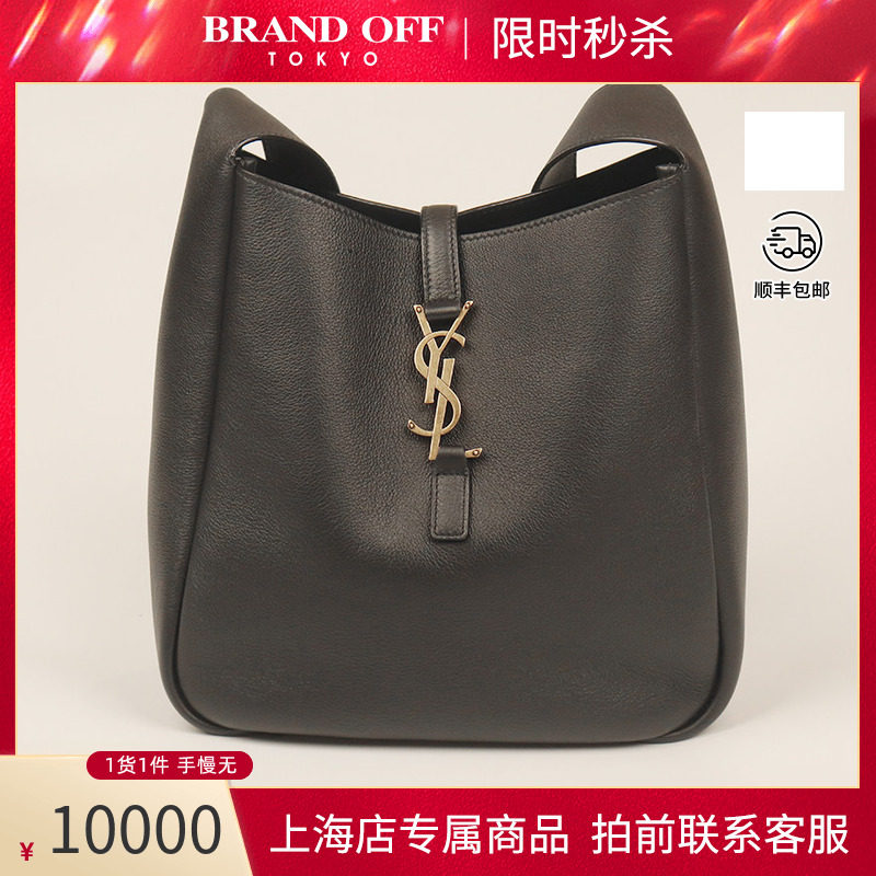 中古9.0新圣罗兰小号牛皮单肩包