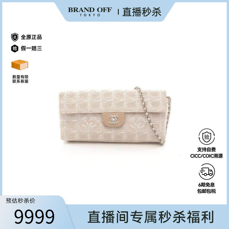 中古Chanel香奈儿女包B级9新new travel line帆布单肩包浅褐色,箱包皮具/热销女包/男包,通用款女包,淘宝优惠券,粉丝福利购,淘宝优惠卷
