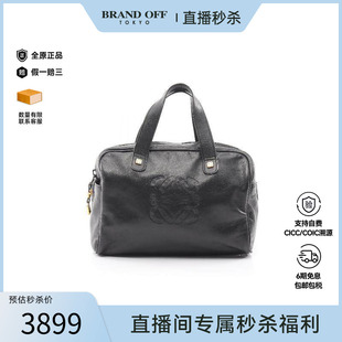 中古Loewe罗意威女包B级9新mini boston迷你波士顿牛皮托特包黑色
