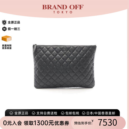 中古Chanel香奈儿手拿包