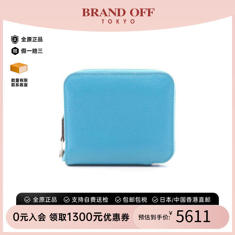 中古Hermes爱马仕长钱包