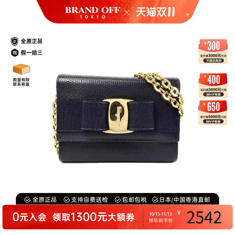 中古Ferragamo菲拉格慕斜挎包