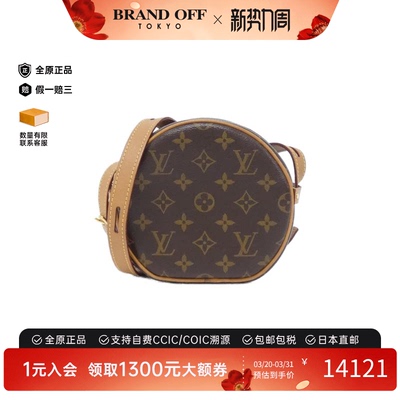 中古LV路易威登老花斜挎女包