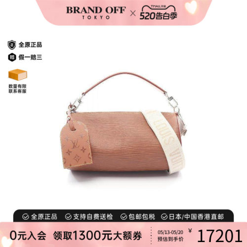 中古LV路易威登斜挎包レディース