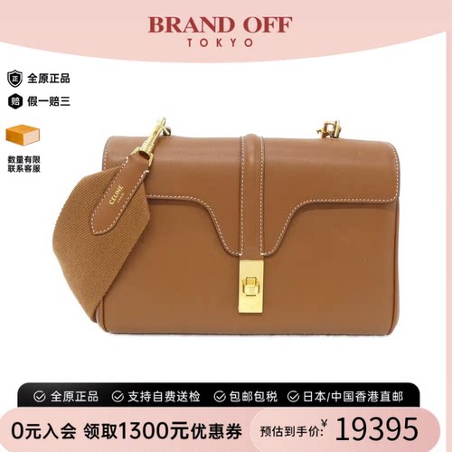 中古CELINE赛琳斜挎包女包