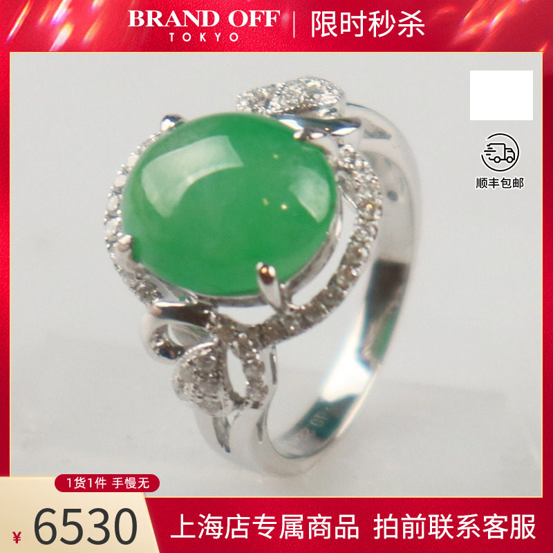-凸圆形翡翠钻石戒指白金