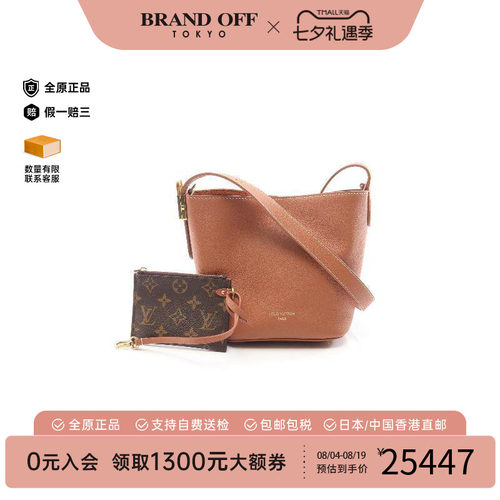 中古LV路易威登斜挎包レディース