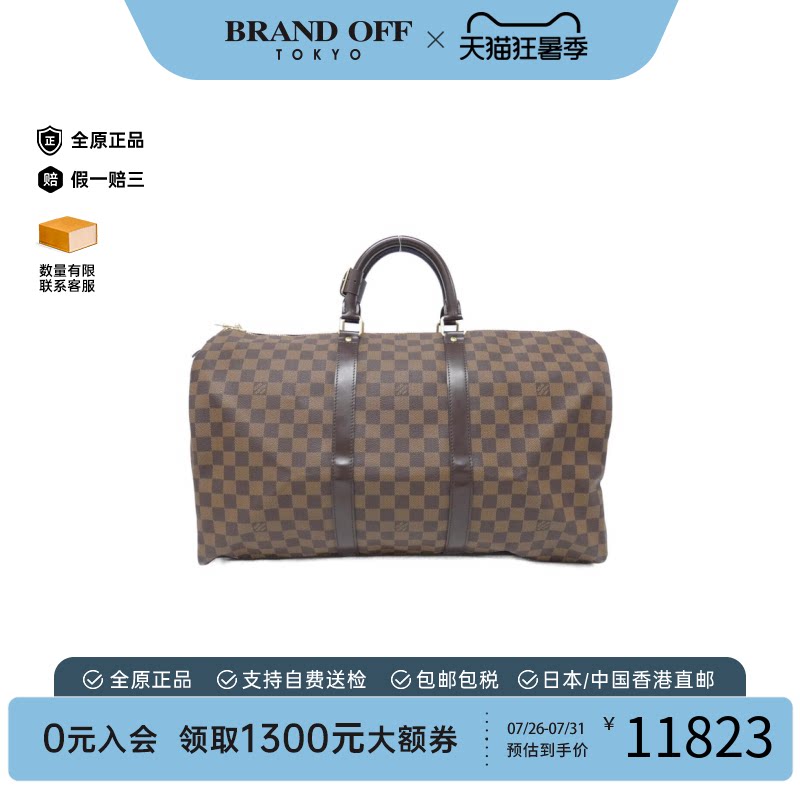 中古LV路易威登手提包