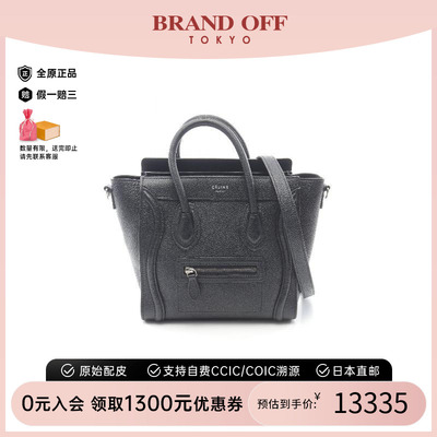 中古Celine赛琳斜挎包レディース