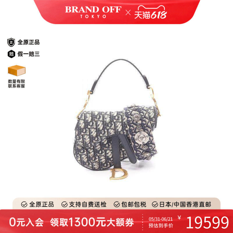 中古Dior迪奥手提包レディース