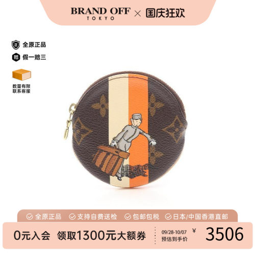 中古LV路易威登零钱包レディース