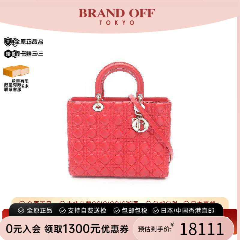 中古Dior迪奥手提包レディース