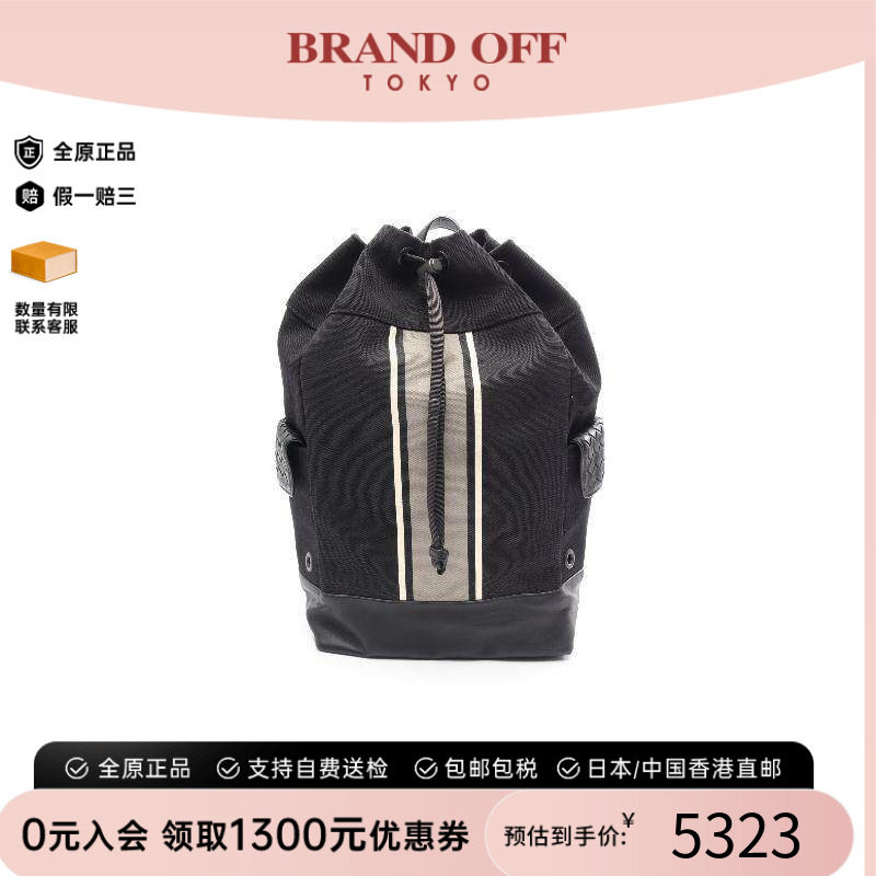 中古BottegaVeneta葆蝶家双肩包