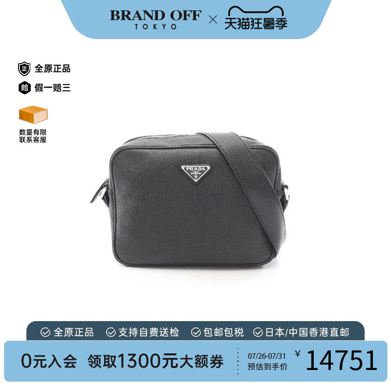 中古Prada普拉达斜挎包メンズ