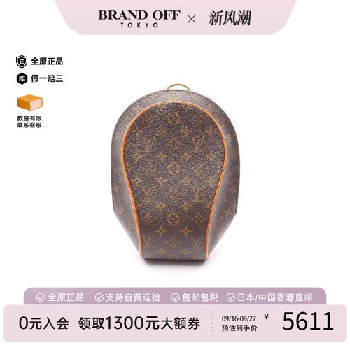 中古LV路易威登双肩包レディース