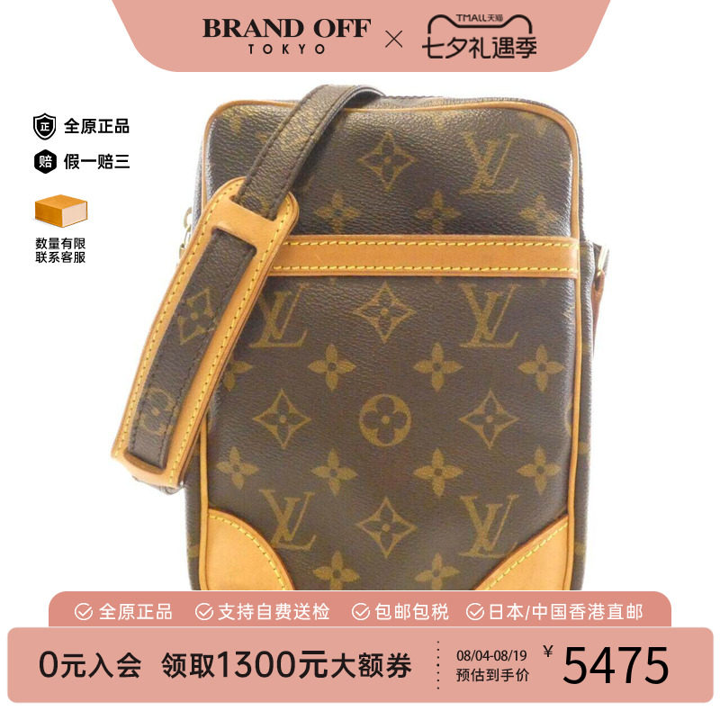 中古LV路易威登女包老花斜挎包