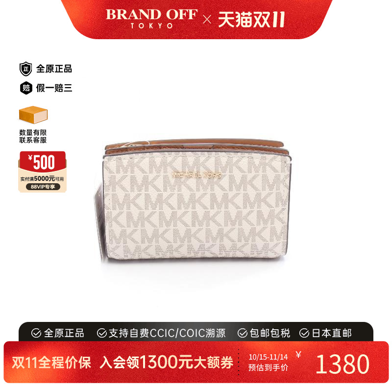 中古MichaelKors迈克高仕短钱包